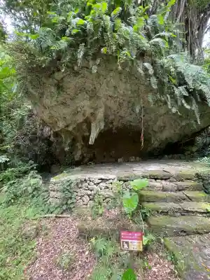 斎場御嶽(沖縄県)