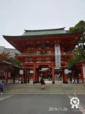 生田神社の山門・神門