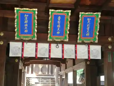 貴布禰神社(兵庫県)
