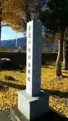 須賀神社の建物その他