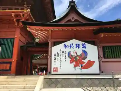 富士山本宮浅間大社のその他建物