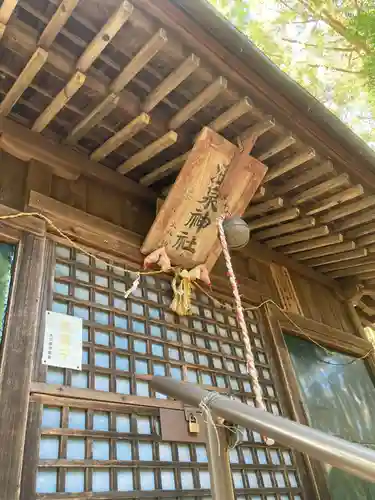 温泉神社の本殿