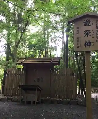 伊勢神宮内宮（皇大神宮）(三重県)