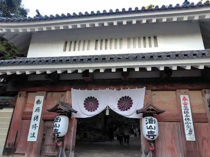 目の霊山 油山寺(静岡県)