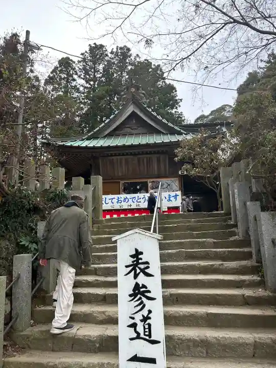 愛宕神社(茨城県)