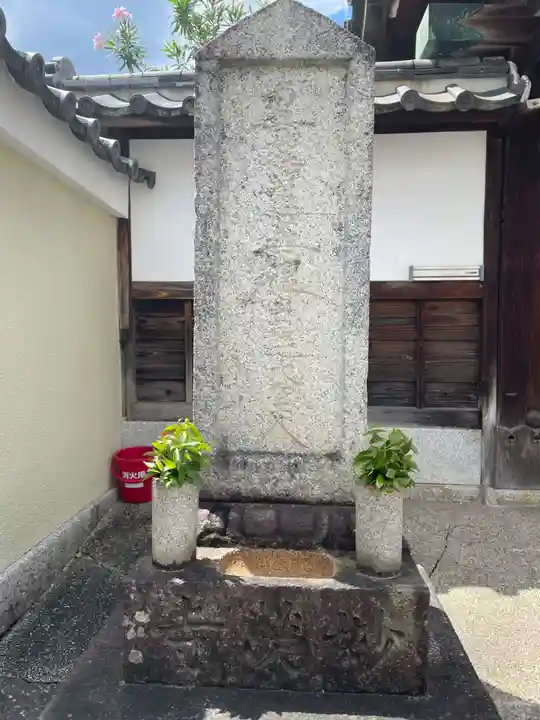 妙栄寺(京都府)