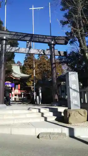 柏諏訪神社のその他建物