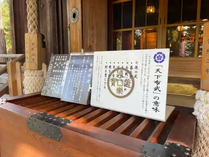 建勲神社(山形県)