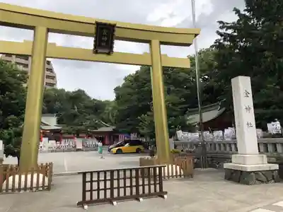 金神社の鳥居