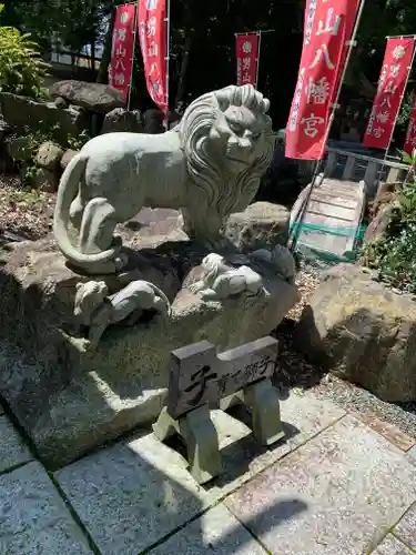 男山八幡神社の狛犬