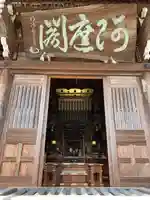 泉竜寺(乙女不動尊)の本殿・本堂