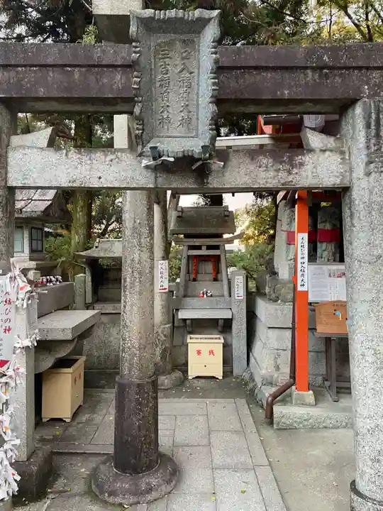 荒木神社(京都府)