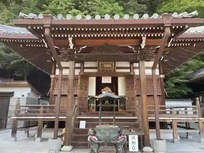 福祥寺（須磨寺）(兵庫県)