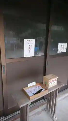 宝厳寺(滋賀県)