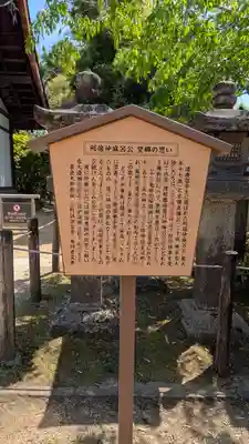 春日大社(奈良県)