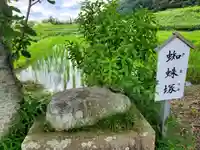 葛城一言主神社のその他建物