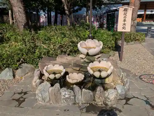 櫻木神社(千葉県)