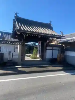 愛染院願成寺(三重県)