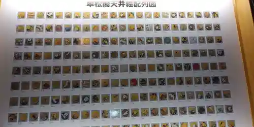 永平寺のその他建物