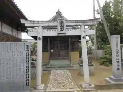 観音寺(徳島県)