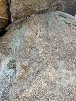 大元神社(広島県)