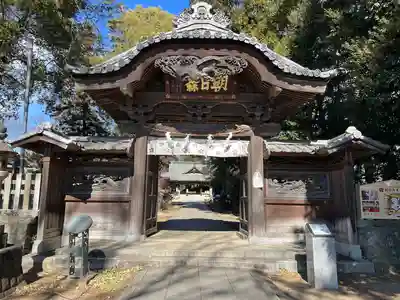 朝日森天満宮(栃木県)