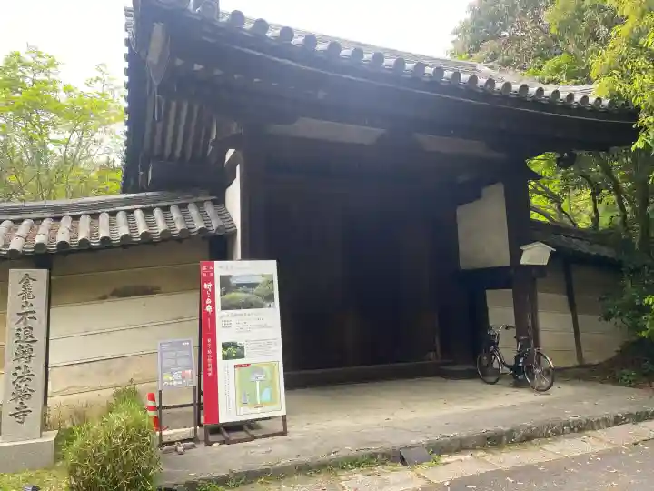 不退寺の{uncategorized: "未分類", other: "その他", undefined: "問題あり", building: "その他建物", grave: "お墓", sacred_gate: "鳥居", guardian: "狛犬", statue: "像", buddha: "仏像", history: "歴史", nature: "自然", garden: "庭園", animal: "動物", pagoda: "塔", temizu: "手水舎", mountain_gate: "山門・神門", sanctuary: "本殿・本堂", subordinate: "末社・摂社", art: "芸術", scenery: "景色", jizo: "地蔵", ema: "絵馬", goshuin: "御朱印", omikuji: "おみくじ", items: "授与品その他", amulet: "お守り", goshuincho: "御朱印帳", eats: "食事", festival: "お祭り", votive_dance: "神楽", shichigosan: "七五三参", wedding: "結婚式", experience: "体験その他", initially: "初詣", around: "周辺", anti_infection: "感染症対策"}