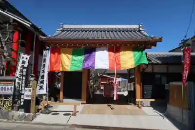 薬師寺(愛知県)