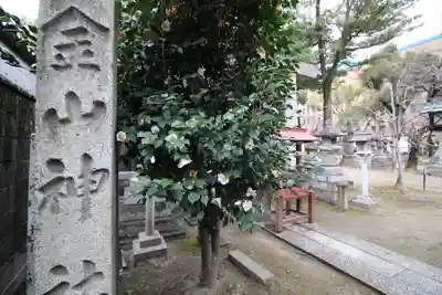那古野神社(愛知県)