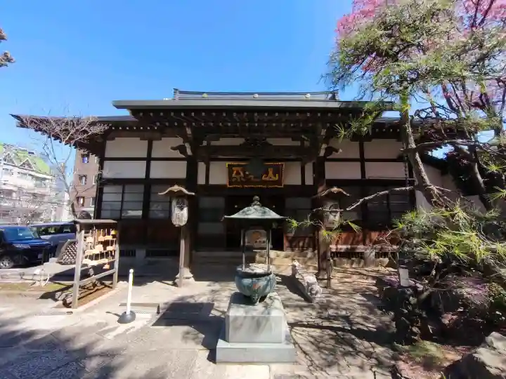 成就院(東京都)