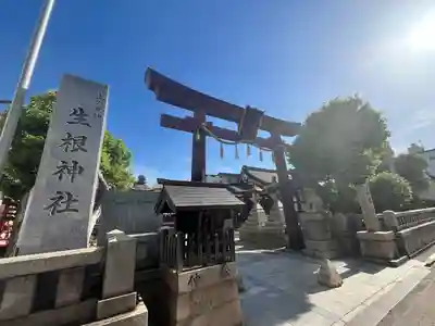 上の天神 生根神社(大阪府)