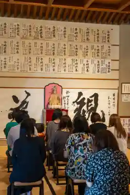 伊勢の国 四天王寺(三重県)