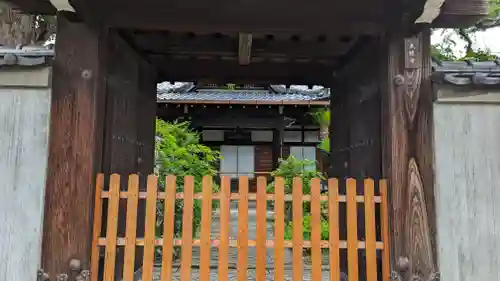 泉經寺（泉経寺）(京都府)