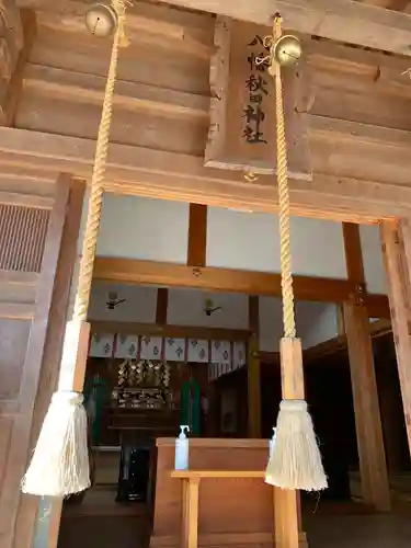八幡秋田神社(秋田県)