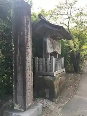 高家神社のその他建物
