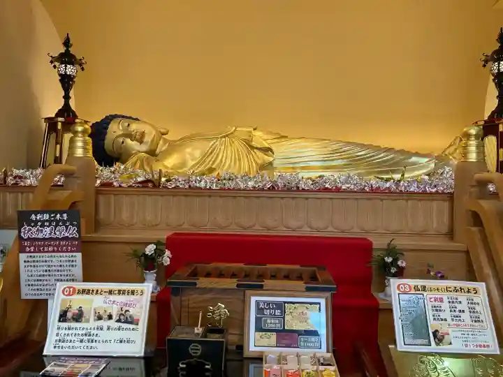 常光円満寺(大阪府)