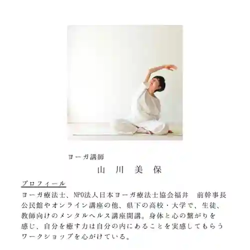 總社 和田八幡宮(福井県)