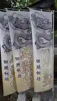 田無神社のその他建物