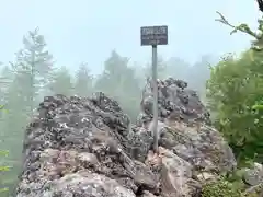 白鳥神社(長野県)