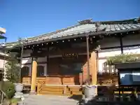 法光寺(東京都)