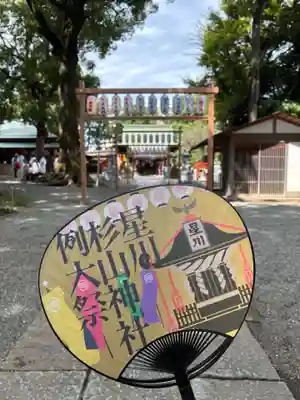 星川杉山神社(神奈川県)