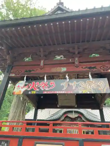北口本宮冨士浅間神社(山梨県)