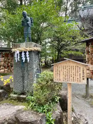 報徳二宮神社(神奈川県)
