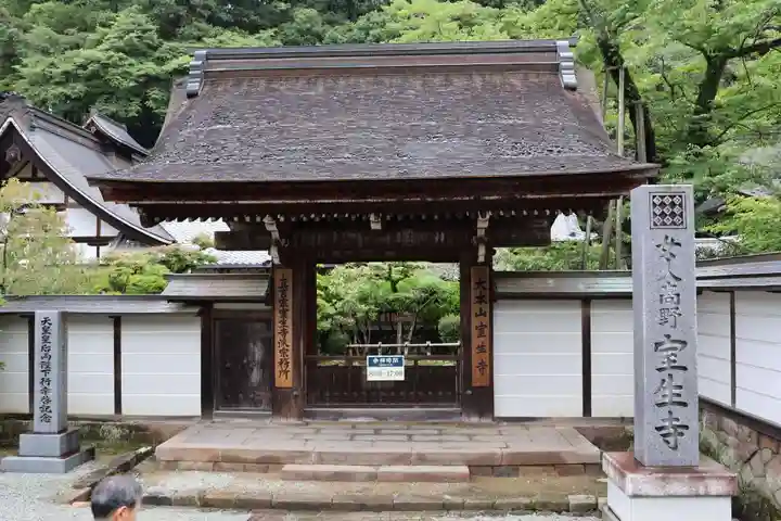 室生寺(奈良県)