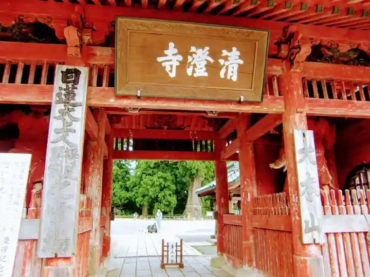 清澄寺の山門・神門