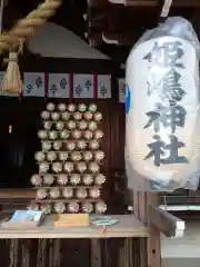 姫嶋神社の建物その他