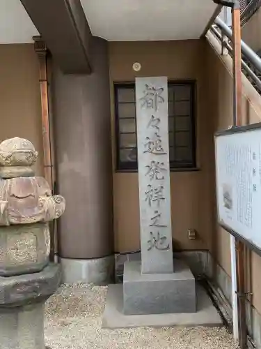 鈴之御前社（熱田神宮末社）(愛知県)