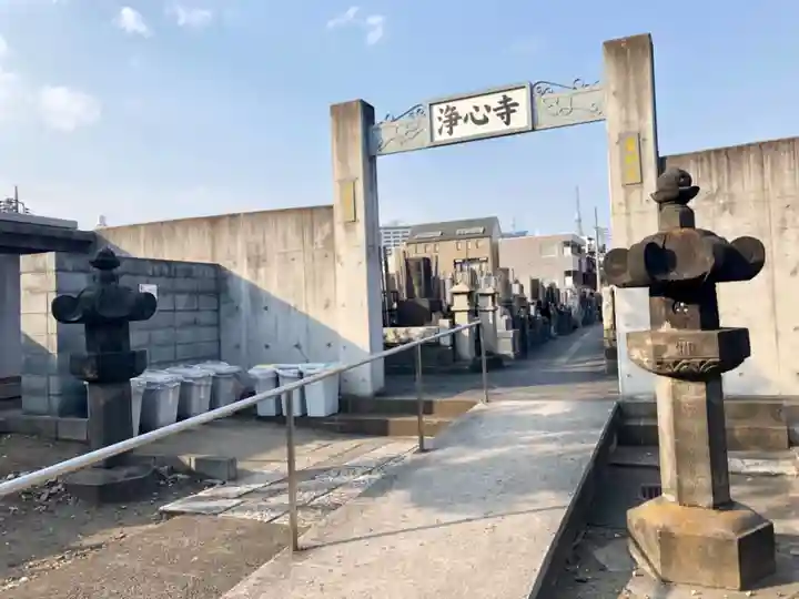 浄心寺のその他建物