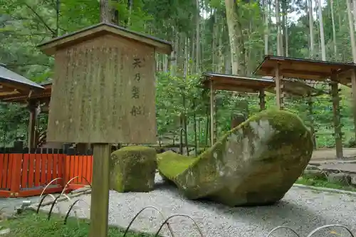 貴船神社の庭園