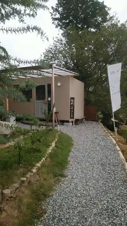 八王子神社(兵庫県)